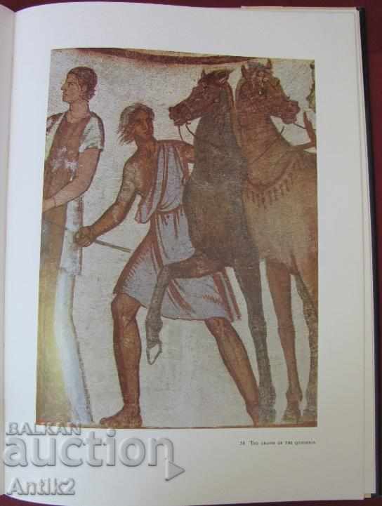 Доставка на 1975г. Голяма Книга Казънлъшката Гробница Доставка на 1975г. Голяма Книга Казънлъшката Гробница