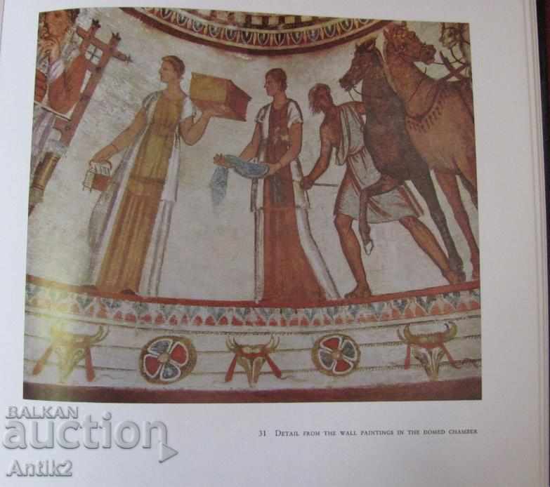 1975г. Голяма Книга Казънлъшката Гробница - 7 1975г. Голяма Книга Казънлъшката Гробница - 7