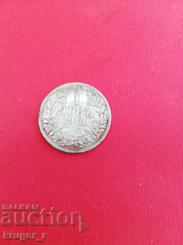 Coin 1 BGN 1910 Kingdom of Bulgaria with price 20.00 BGN | € 10.23 Coin 1 BGN 1910 Kingdom of Bulgaria with price 20.00 BGN | € 10.23