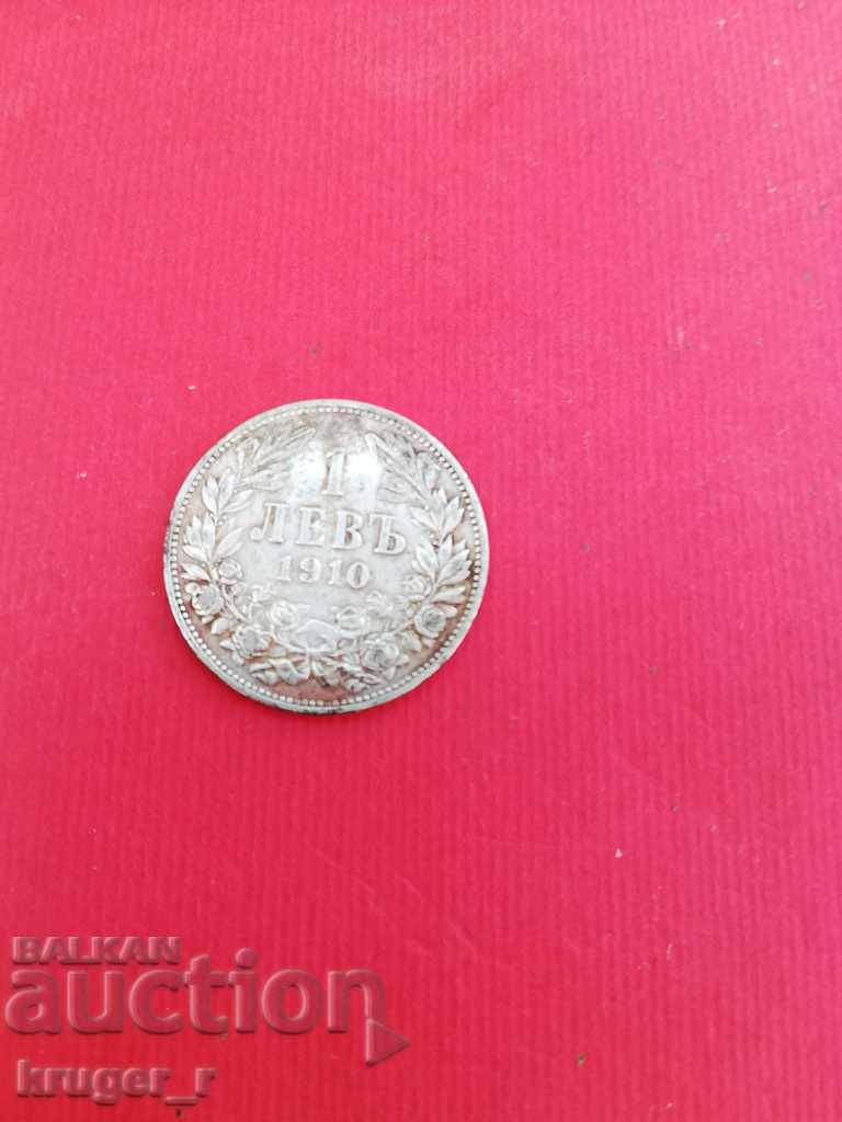 Монета 1 лв. 1910 г. Царство България