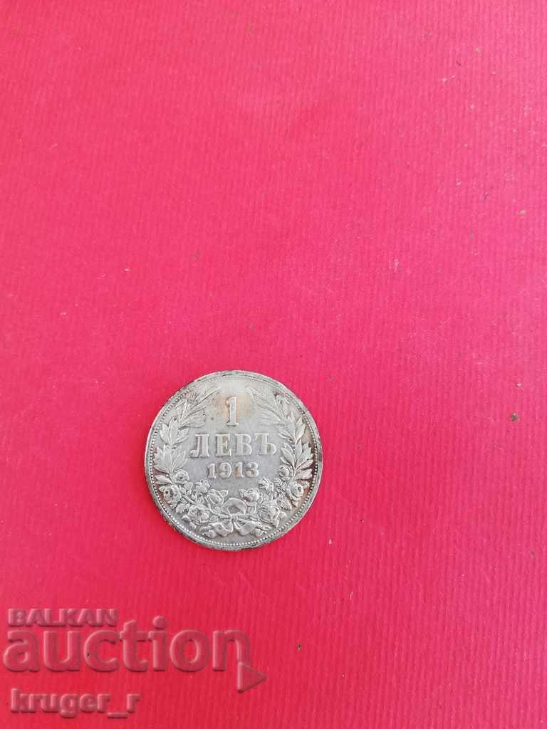 Coin 1 BGN 1913 Kingdom of Bulgaria with price 20.00 BGN | € 10.23 Coin 1 BGN 1913 Kingdom of Bulgaria with price 20.00 BGN | € 10.23