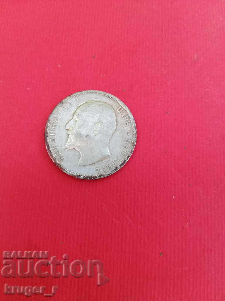 Coin 1 BGN 1913 Kingdom of Bulgaria - 6 Coin 1 BGN 1913 Kingdom of Bulgaria - 6