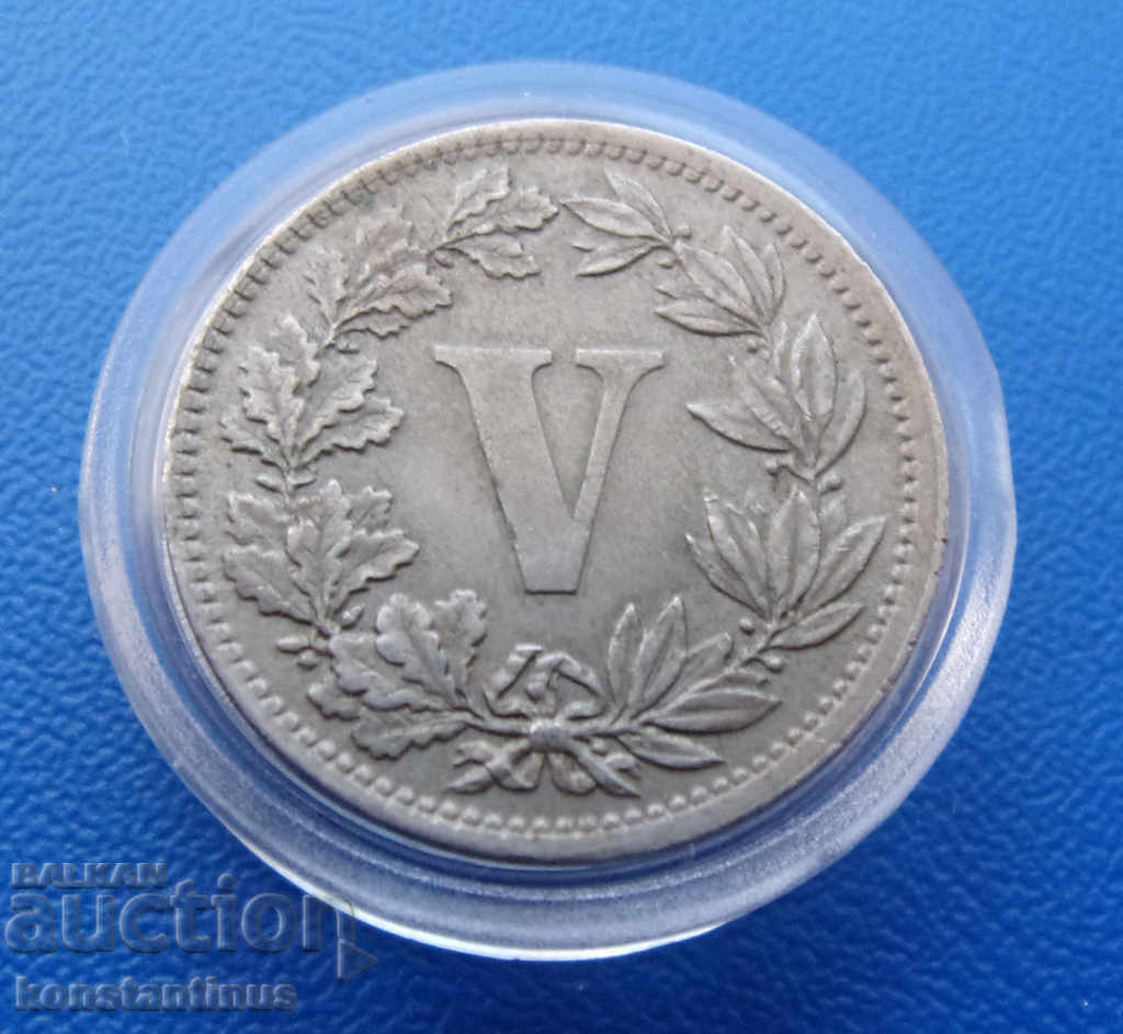 Mexic V Centauri 1882 Rare cu preț € 10.74 | 21.01 BGN
