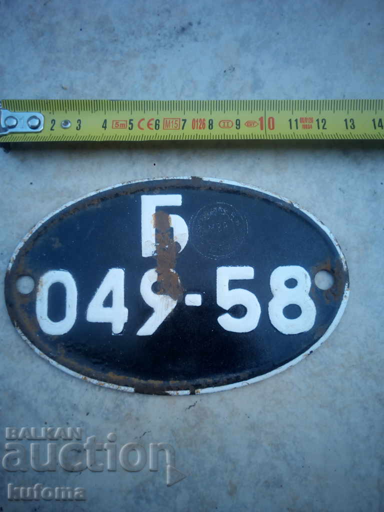 Motorcycle Registration Number Motorcycle Registration Number