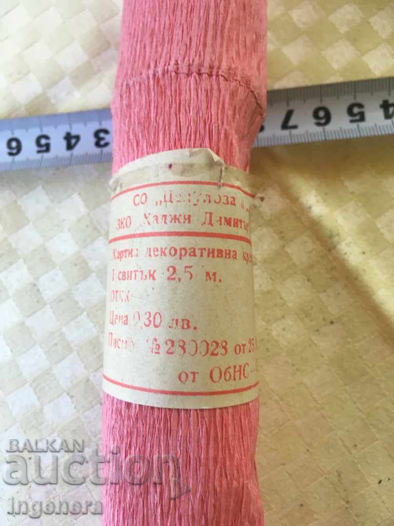 PAPER DECORATIVE CRACKED-2.5 M FROM SOCA with price 4.00 BGN | € 2.05