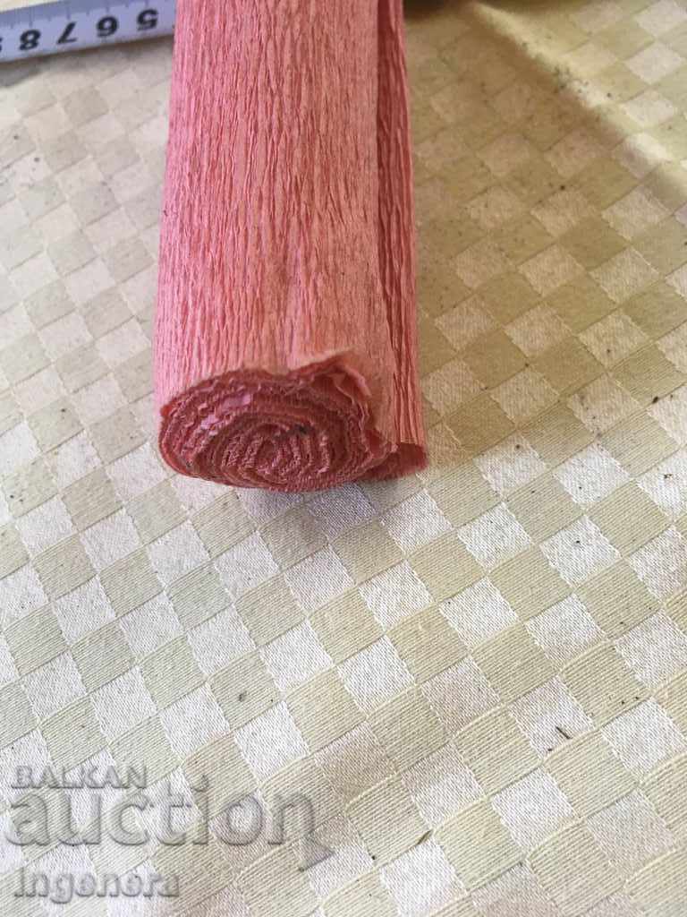 Auction  PAPER DECORATIVE CRACKED-2.5 M FROM SOCA