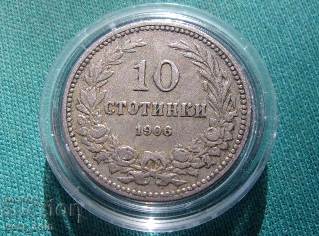 Licitație Bulgaria Lot10 & 20 de sute1906 Necreate și netratate
