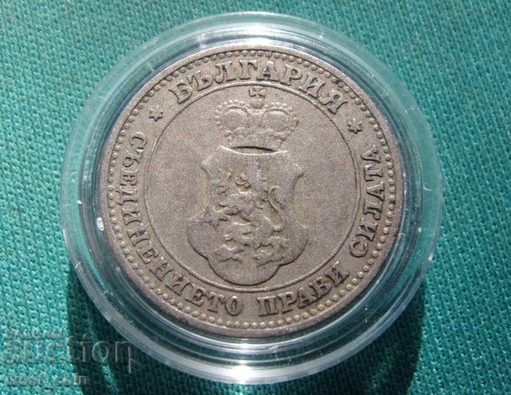 Livrarea Bulgaria Lot10 & 20 de sute1906 Necreate și netratate