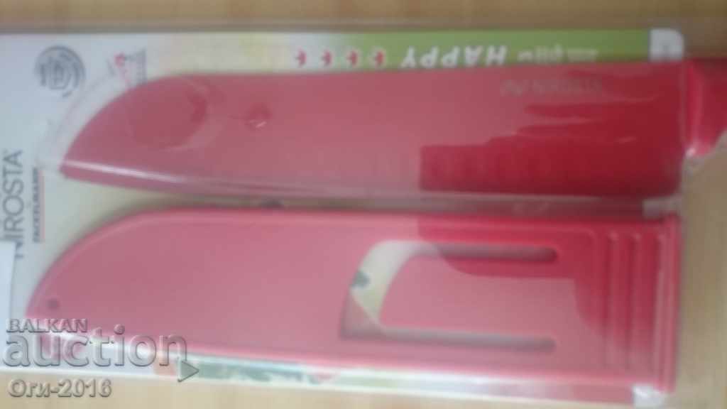 Knife with price 12.00 BGN | € 6.14 Knife with price 12.00 BGN | € 6.14