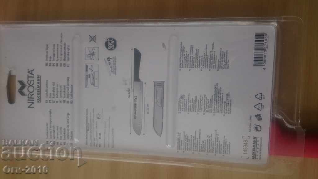 Delivery of Knife Delivery of Knife