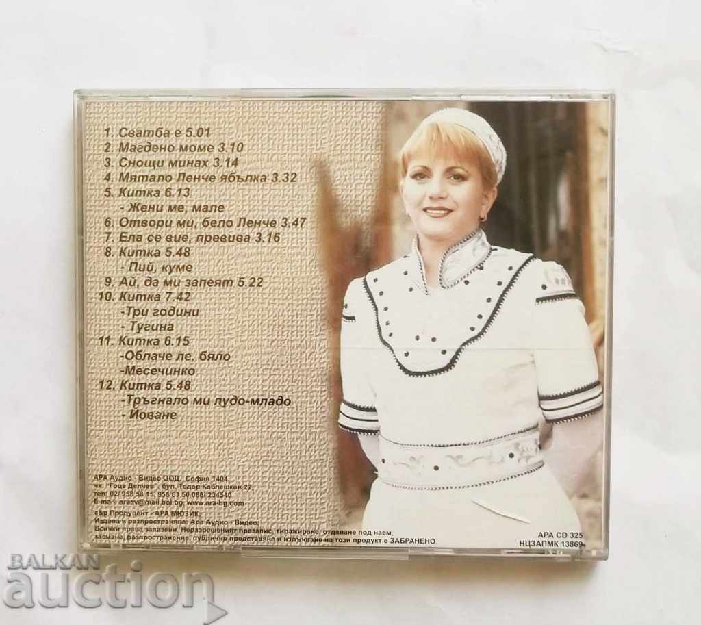 Auction Bulgarian Wedding - Nikolina Chakardakova Folk Songs Auction Bulgarian Wedding - Nikolina Chakardakova Folk Songs