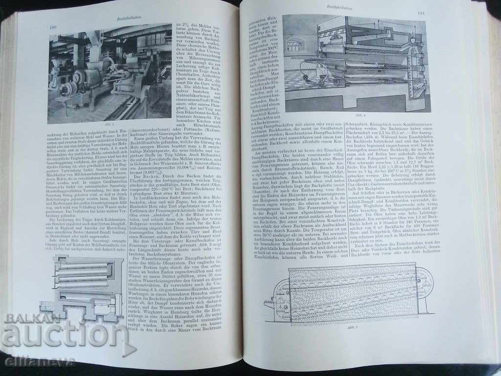 Δημοπρασία παλιό τεχνικό βιβλίο 1935g