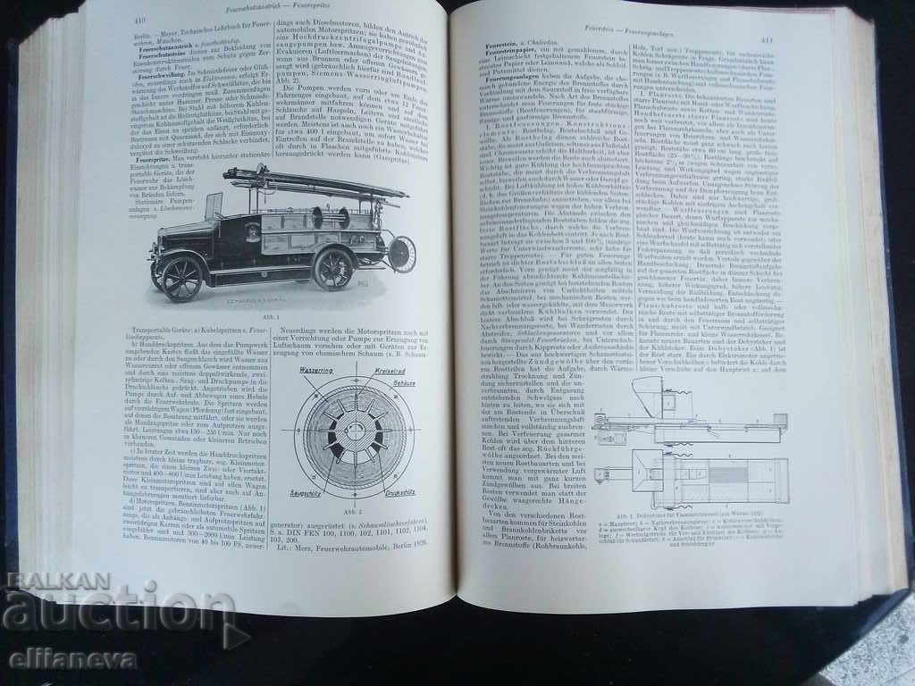 Παράδοση παλιό τεχνικό βιβλίο 1935g