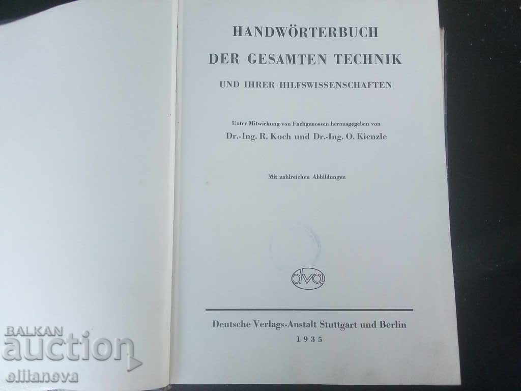 carte tehnică veche 1935g