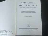 old technical book 1935g