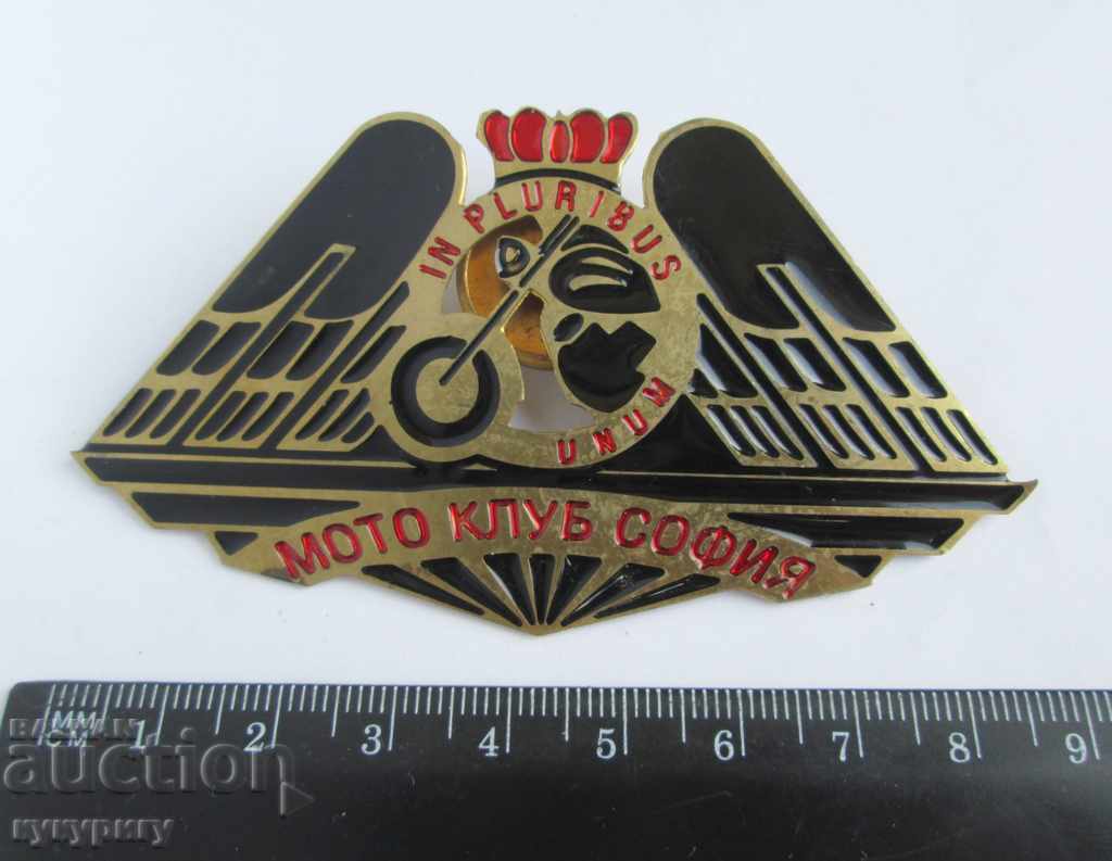 Motorcycle Club Sofia badge badge - 5 Motorcycle Club Sofia badge badge - 5