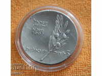 1961 г- 5 лири, Израел, сребро, супер рядка