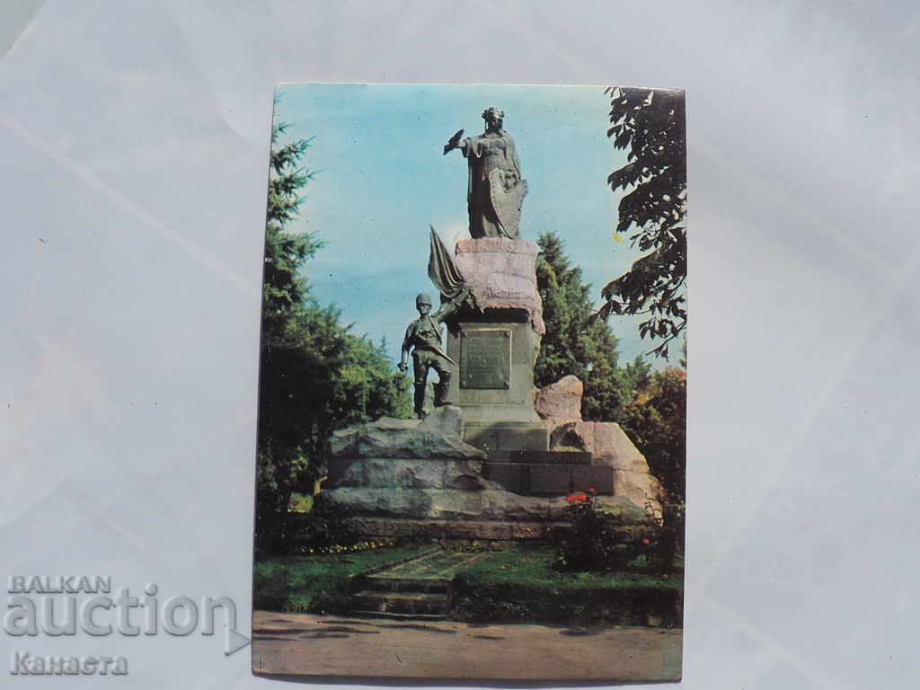 Monumentul libertății Svishtov K 262