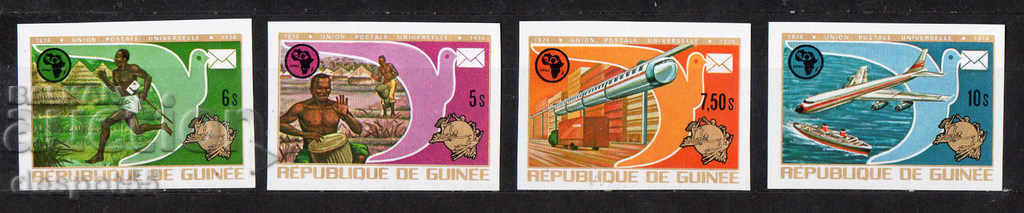 1974. Guinea. 10 years UPU.