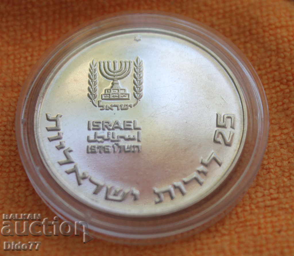 1976 - 25 de kilograme, Israel, argint, super rar