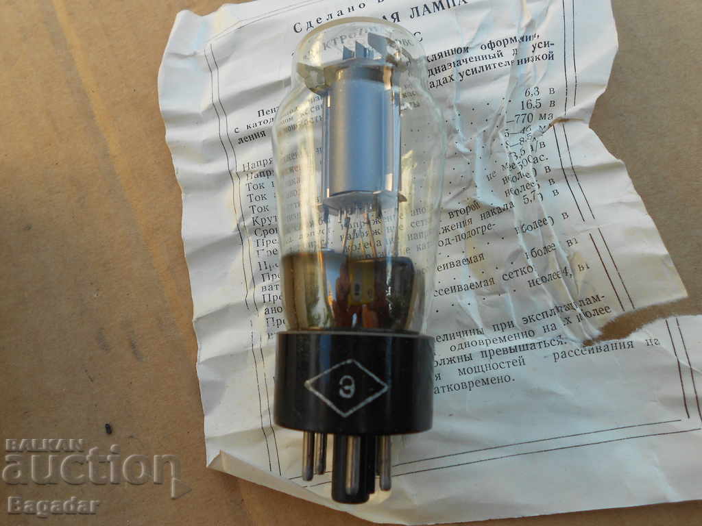 Old radiolamp with price 45.00 BGN | € 23.01 Old radiolamp with price 45.00 BGN | € 23.01