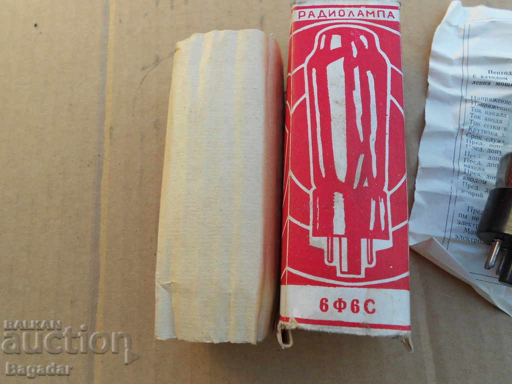 Auction Old radiolamp Auction Old radiolamp