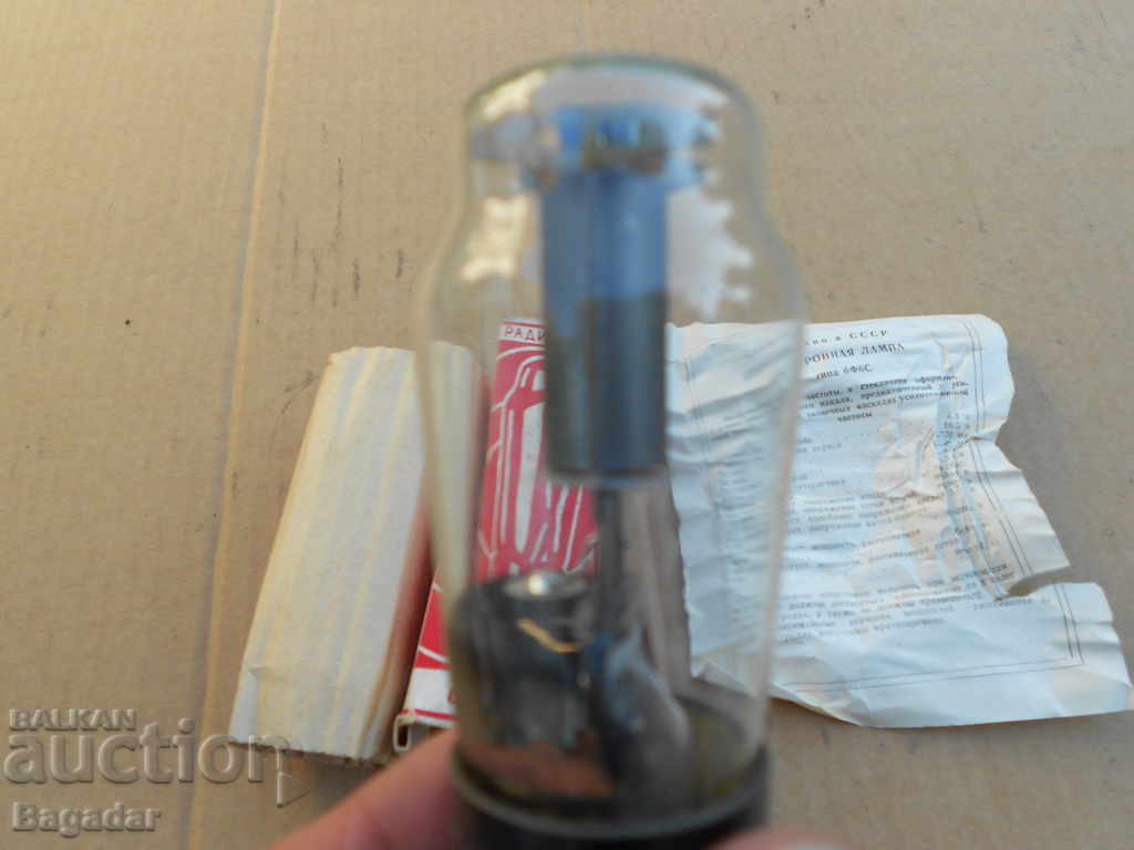 Delivery of Old radiolamp Delivery of Old radiolamp