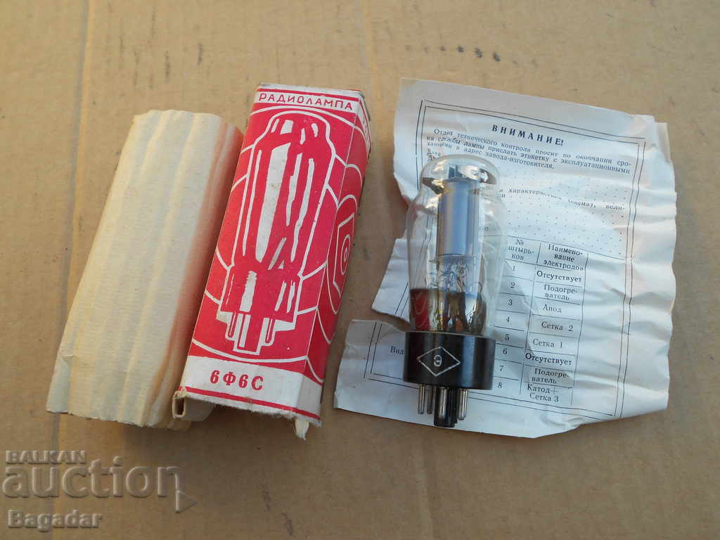 Old radiolamp - 6 Old radiolamp - 6