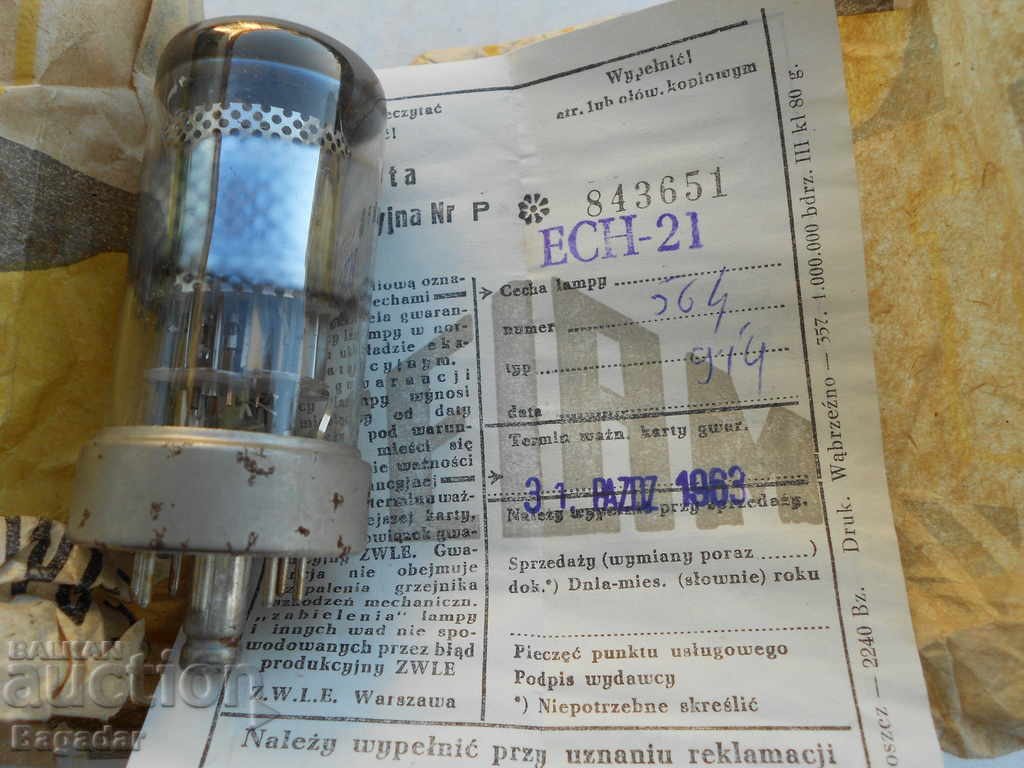 Old radiolamp - 5 Old radiolamp - 5