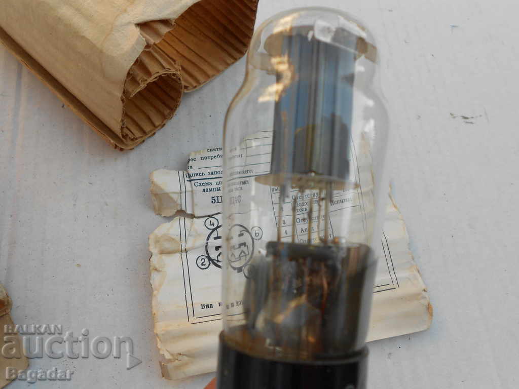 Delivery of Old radiolamp