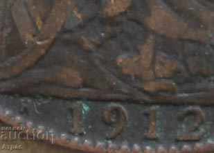 Аукцион 1 пени 1912 - Великобритания - буква Н Аукцион 1 пени 1912 - Великобритания - буква Н