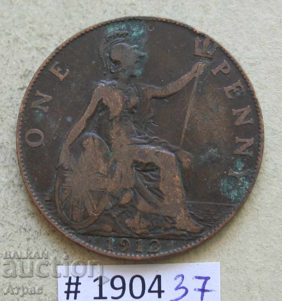 1 ban 1912 - Marea Britanie - litera H