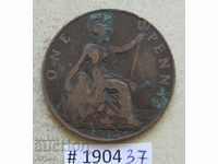 1 penny 1912 - UK - letter H