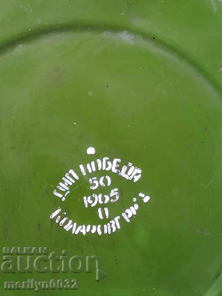 Доставка на Емайлиран леген, корито с надпис Коларовград, съд с емайл Доставка на Емайлиран леген, корито с надпис Коларовград, съд с емайл