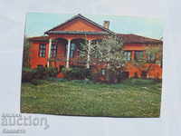 Самоков Дреноската къща 1979    К 263
