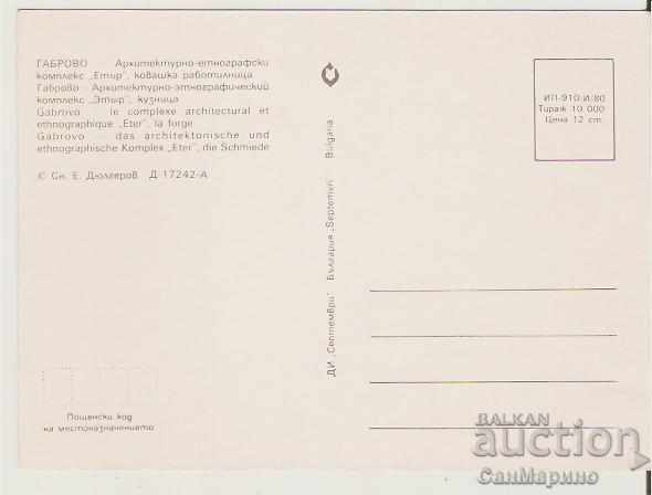 Card Bulgaria Gabrovo Etar Complex 12 * with price 0.70 BGN | € 0.36 Card Bulgaria Gabrovo Etar Complex 12 * with price 0.70 BGN | € 0.36