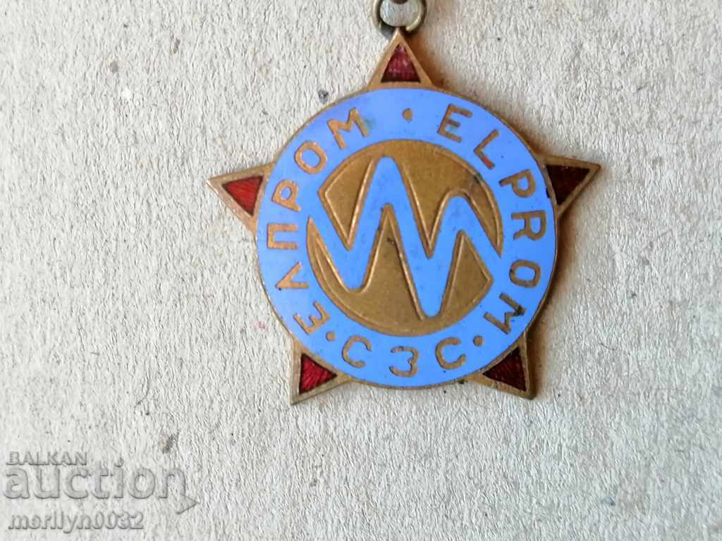 Elprom Badge Badge with Email Medal with price 29.50 BGN | € 15.08 Elprom Badge Badge with Email Medal with price 29.50 BGN | € 15.08