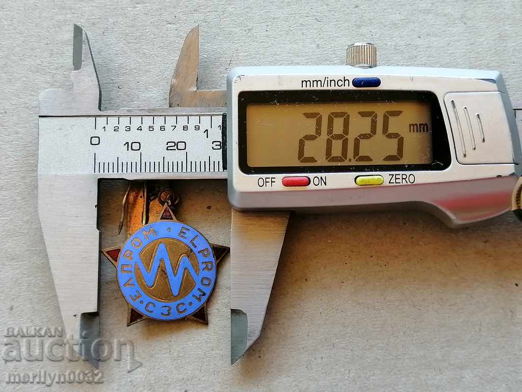 Delivery of Elprom Badge Badge with Email Medal Delivery of Elprom Badge Badge with Email Medal