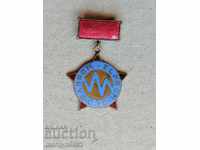 Elprom Badge Badge with Email Medal