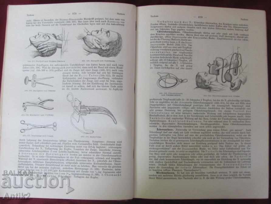 Delivery of 1935 Book LEXIKON DER GESAMTEN THERAPIE Delivery of 1935 Book LEXIKON DER GESAMTEN THERAPIE