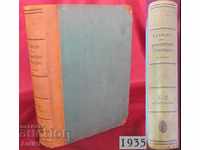 1935 Βιβλίο LEXIKON DER GESAMTEN THERAPIE