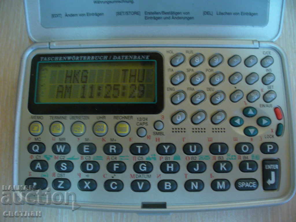 TRANSLATOR-7 LANGUAGE with price 15.00 BGN | € 7.67 TRANSLATOR-7 LANGUAGE with price 15.00 BGN | € 7.67