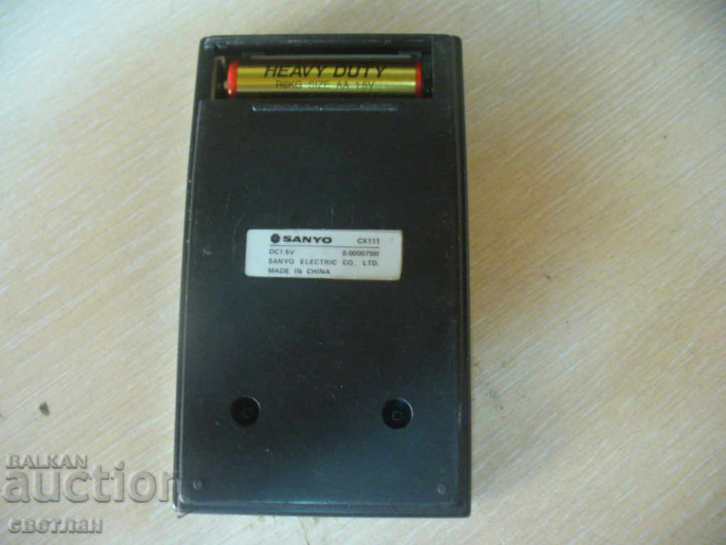 CALCULATOR with price 4.00 BGN | € 2.05 CALCULATOR with price 4.00 BGN | € 2.05