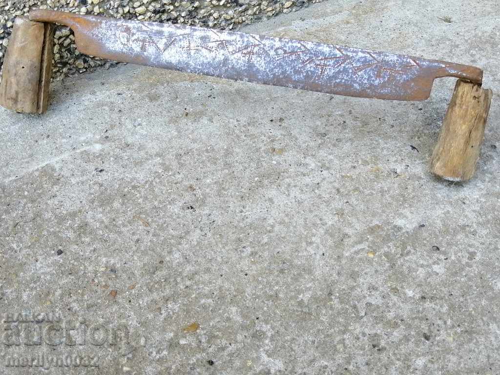 Old wrought iron engraving with wrought iron tool grater with price 53.00 BGN | € 27.10 Old wrought iron engraving with wrought iron tool grater with price 53.00 BGN | € 27.10