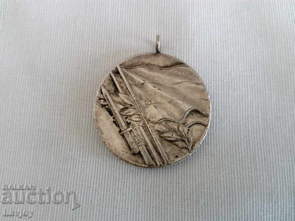 Medalia de război patriotică **** 1944-1945 ****