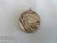 DOMESTIC WAR MEDAL **** 1944-1945 ****