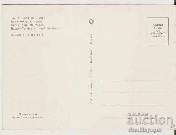 Card Bulgaria Batak Corner from the museum * with price 0.50 BGN | € 0.26