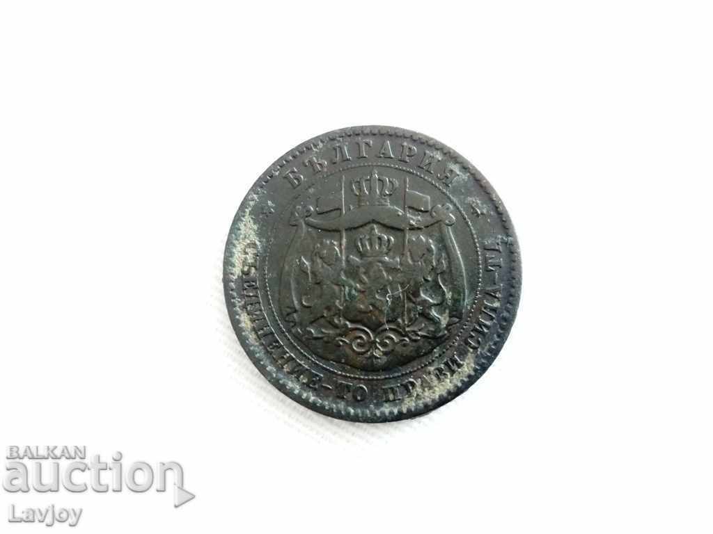 5 stotinki 1881 year with price 45.00 BGN | € 23.01 5 stotinki 1881 year with price 45.00 BGN | € 23.01