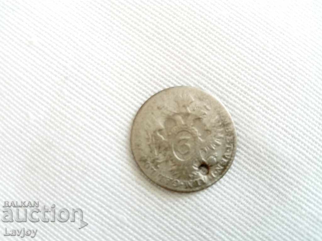 Silver jewelry coin