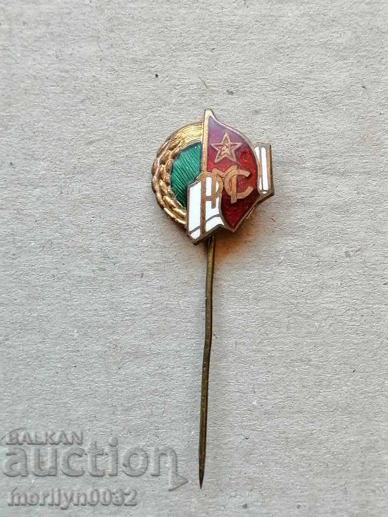 Badge RMC Workers' Union Badge Badge with price 46.00 BGN | € 23.52 Badge RMC Workers' Union Badge Badge with price 46.00 BGN | € 23.52